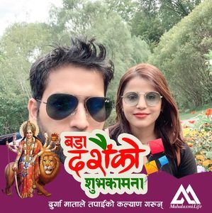 Meet your Posher, Madhav